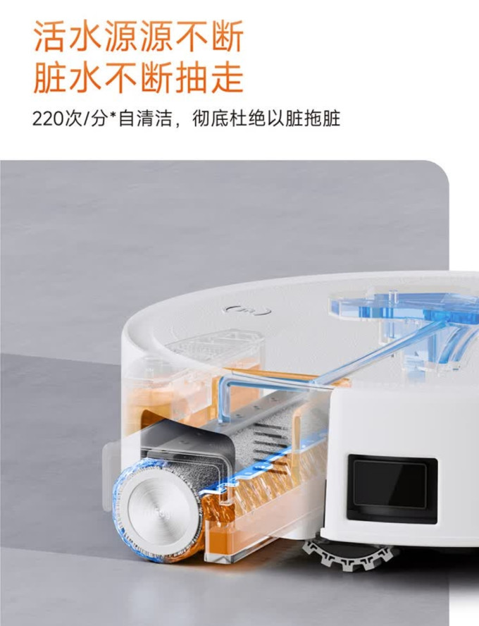扫拖一体机