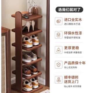 家人们谁懂啊！玄关 1㎡救星终于被我挖到了😭