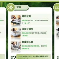 枕头、套件、床垫功能buff叠满，家纺产品变身“六边形战士”！