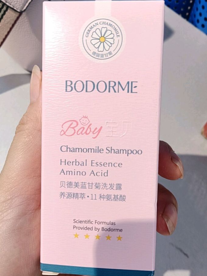 贝德美婴幼儿洗发沐浴二合一