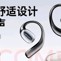 双11选耳机别被概念绑架:山水TW93S的