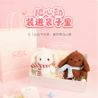 🧸谁能拒绝会跟着心跳打节拍的小可爱啊！