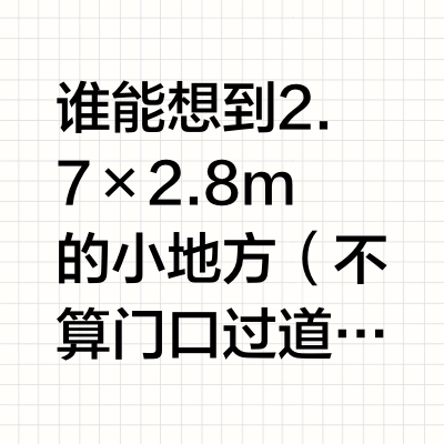 男孩儿童房🧢这样布置好看又实用～