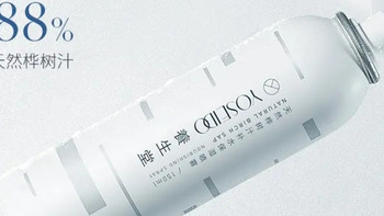养生堂桦树汁补水保湿喷雾：天然精华级的保湿体验