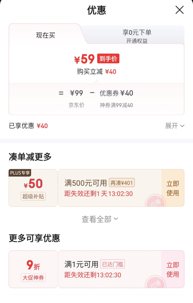 雪中飞男士夹克