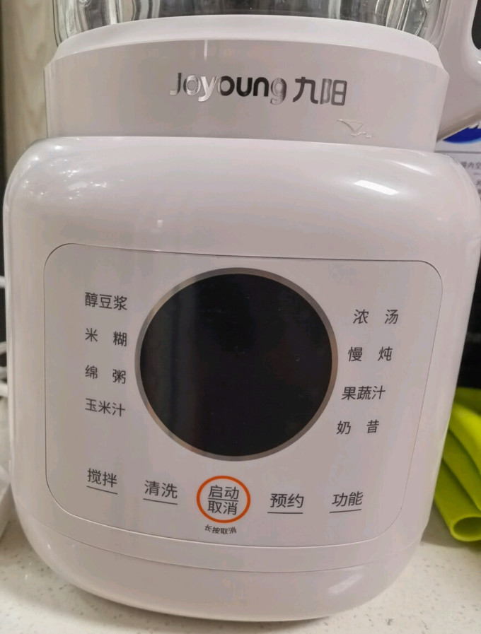 九阳豆浆机