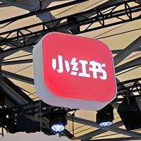 “大英博物馆”入驻小红书翻车 自称“来自世界 属于世界的博物馆”网友留言讨还文物