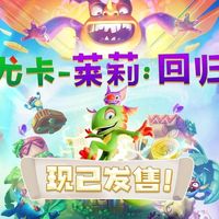 《尤卡莱莉：回归》惊喜重制！耕升奇幻冒险