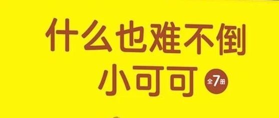 为你读书，是我爱你的表达方式