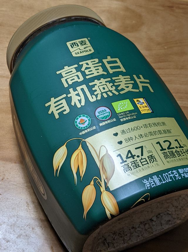 京东会员的福利，差点错过了