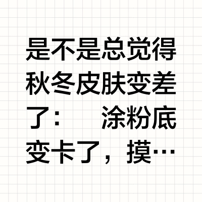 给我小小的脸一点大大的震撼