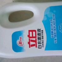 立白白衣漂渍液：让白衣亮如新的清洁好物