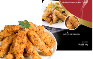 泰森新疆孜然鸡柳：空气炸锅的速食搭档