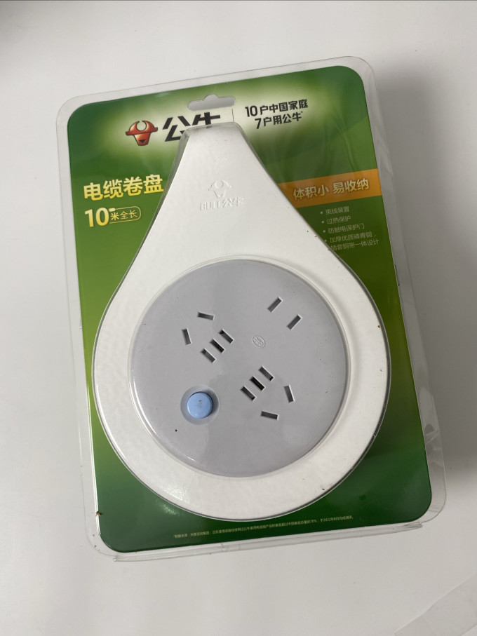 公牛电气开关