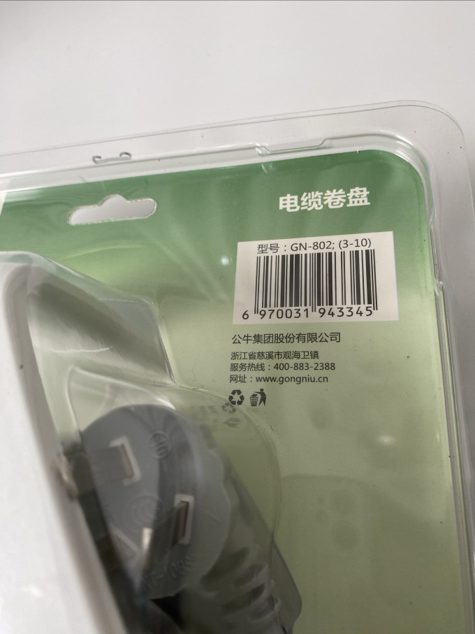 公牛电气开关