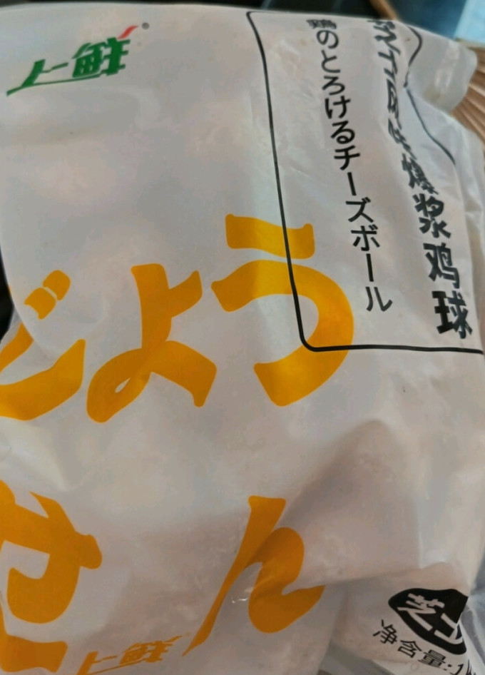 上鲜禽蛋肉类