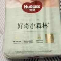 双十一母婴纸尿裤大选购