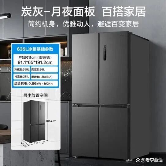 2025年买美的冰箱？我只推荐这六款，普通家庭都适配！
