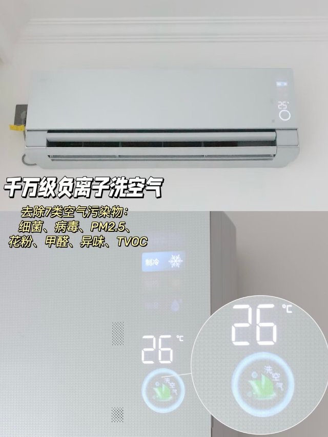 #南北方的空调竟然不是一个物种#平时开空调,我爸妈总纠结开26度冷,27度热,而我在工作室则要边吹空调边抱加湿器,海尔这两款直接一步到位,换空调不用再纠结适配性! 海尔空调的挑战新可能开头把我看愣了,