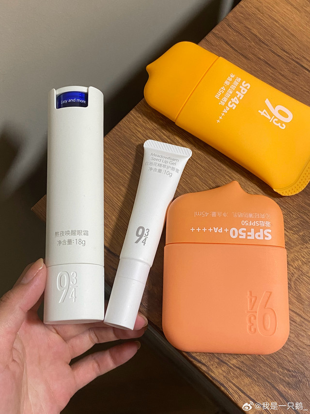 想来说说最近很喜欢的几个单品 都来自943沁爽防晒我前几年其实就说过了肤感比较清爽 很适合天气热一点儿的时候用SPF50+ PA++++ 户外运动暴晒也能扛得住但日常通勤的话 悦颜清透可能会更适合也是
