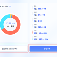 u盘重复文件怎么删除？这些方法，1分钟揪出所有冗余数据
