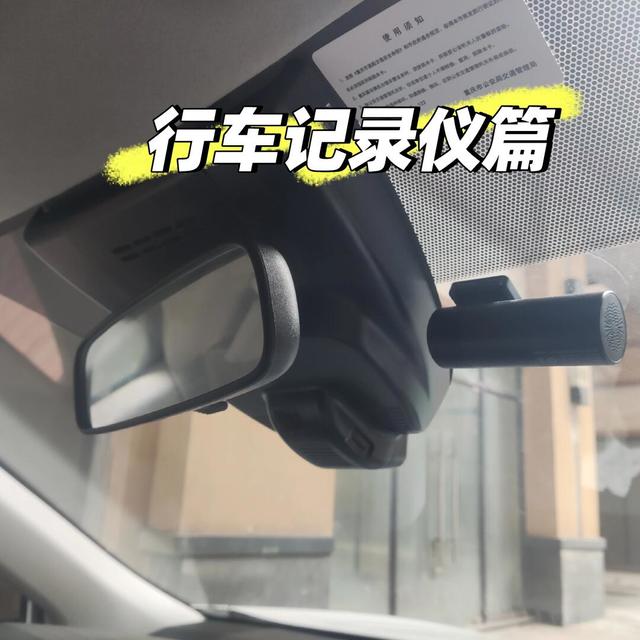 丰田卡罗拉锐放必要加装之行车记录仪篇