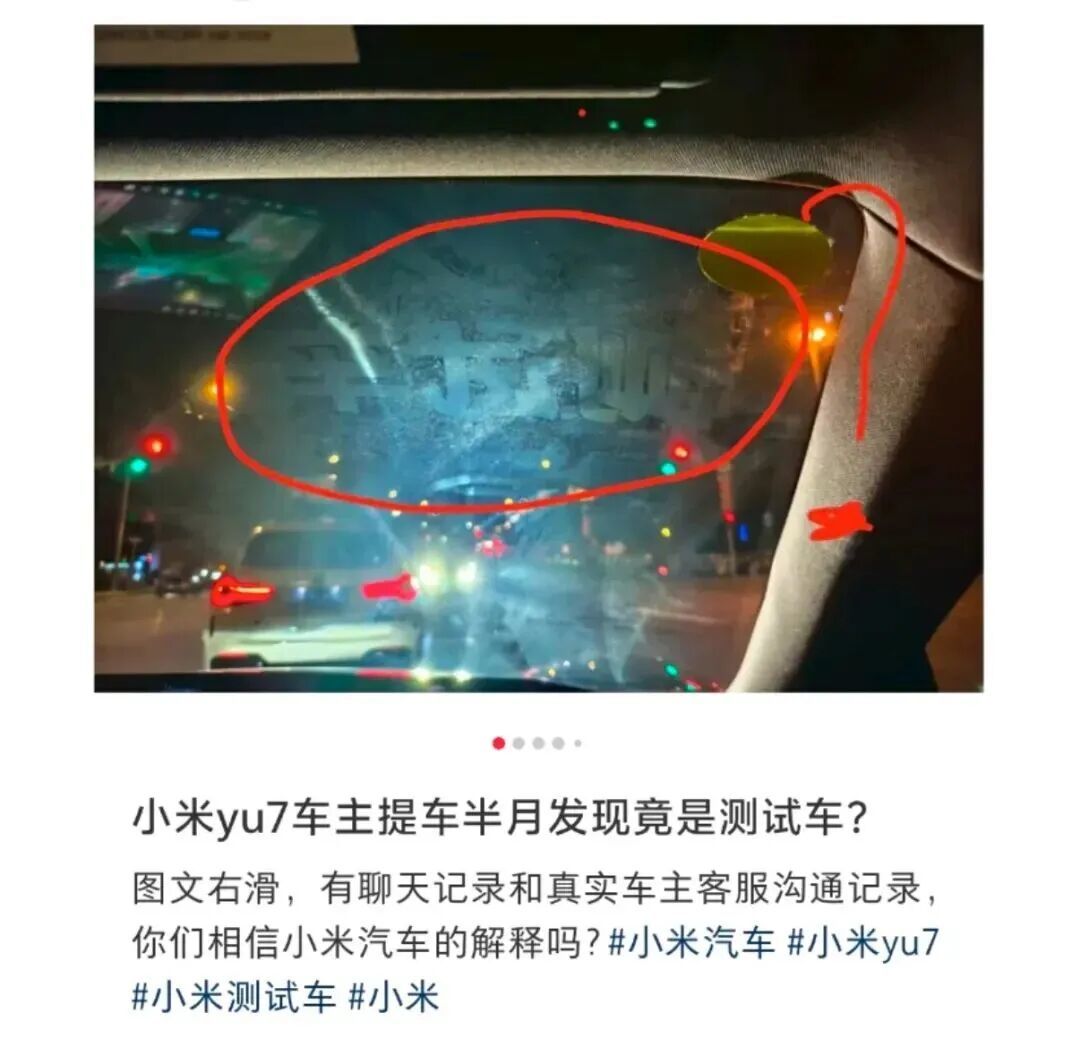 小米汽车爆燃大反转!雷军没了1000亿