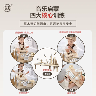 音乐探索桌玩具：宝宝的成长献礼，百天满月见面礼盒首选
