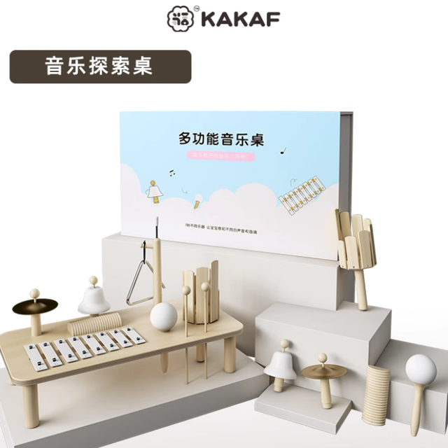 音乐探索桌玩具：宝宝的成长献礼，百天满月见面礼盒首选