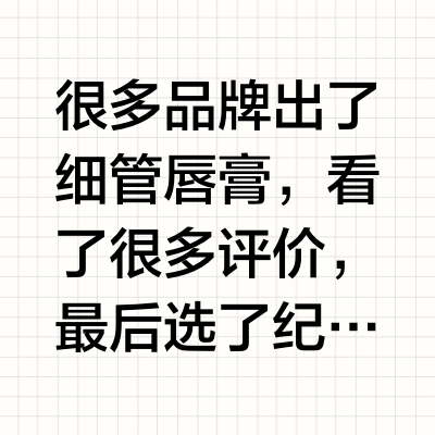 纪梵希2025细管高定柔雾唇膏09、05