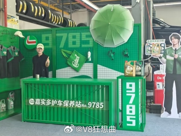 #嘉实多##王一博代言嘉实多给力啊#  @嘉实多Castrol官方微博 ✨嘉实多机油也太绝了吧！126年硬核科技+顶流代言人，老司机+新手小白速速集合！✨🌟【百年品牌，实力碾压行业标准】作为机油界的“