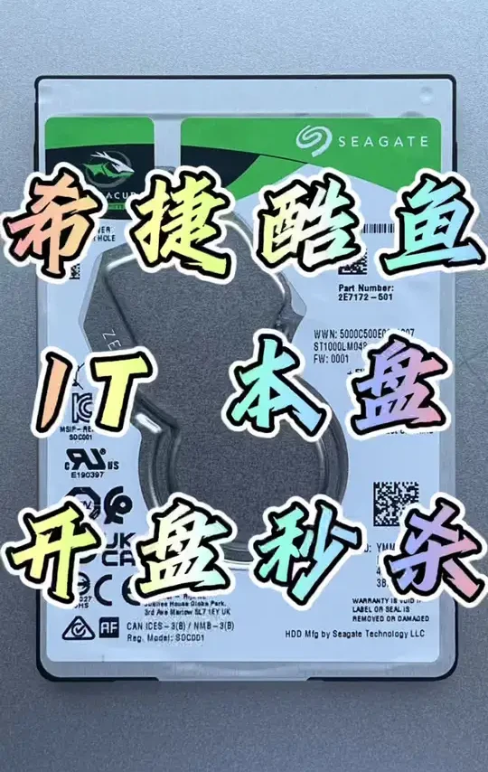 #上热门 希捷酷鱼1TB 2.5寸笔记本硬盘，通电敲盘不识别，MDL：ST1000LM048 FW：0001 2021年出厂，经开盘处理数据成功恢复，后续客户自行提供备份盘进行整盘对刻，完美复原损坏前