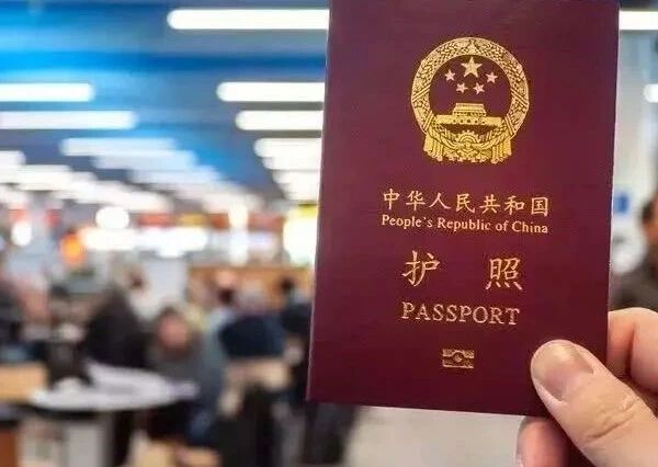 2025中国护照逆天升级！80+免签落地签清单，白本出境真香了！建议收藏