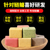 野钓花白鲢不用愁！这款 “会诱鱼的方块饵”，抛竿手竿通杀