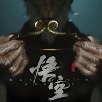《黑神话：悟空》更新上线！PS5性能模式原生60Hz