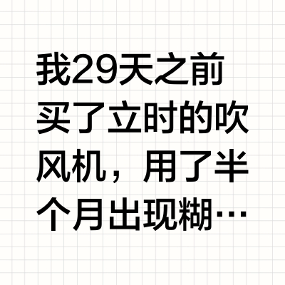 风很大的两款吹风机对比