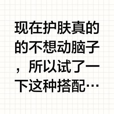 明明很牛为什么那么冷门啊
