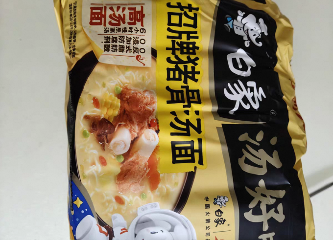 白象方便面/粉