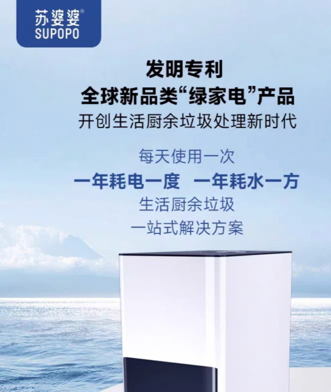 清洁工具