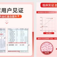 成人补铁推荐哪个牌子？这几款吸收效率高