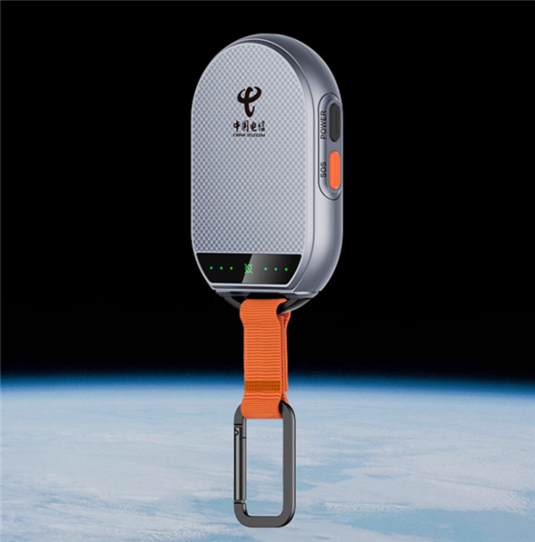1239元让所有手机支持卫星电话!中兴卫星通S60 Pro发布:覆盖北斗+天通