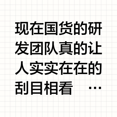 ✍🏻️红景天系两大顶流水乳实测