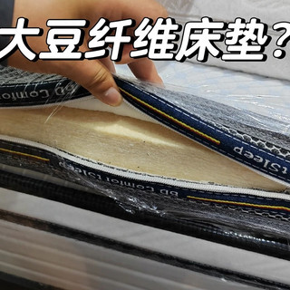床垫纤维棉好还是乳胶的好？对比一下，差别一目了然！