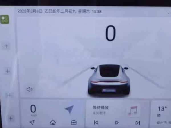 又一店面支付终端流入闲鱼！7寸大屏+GPS定位，可当车载导航
