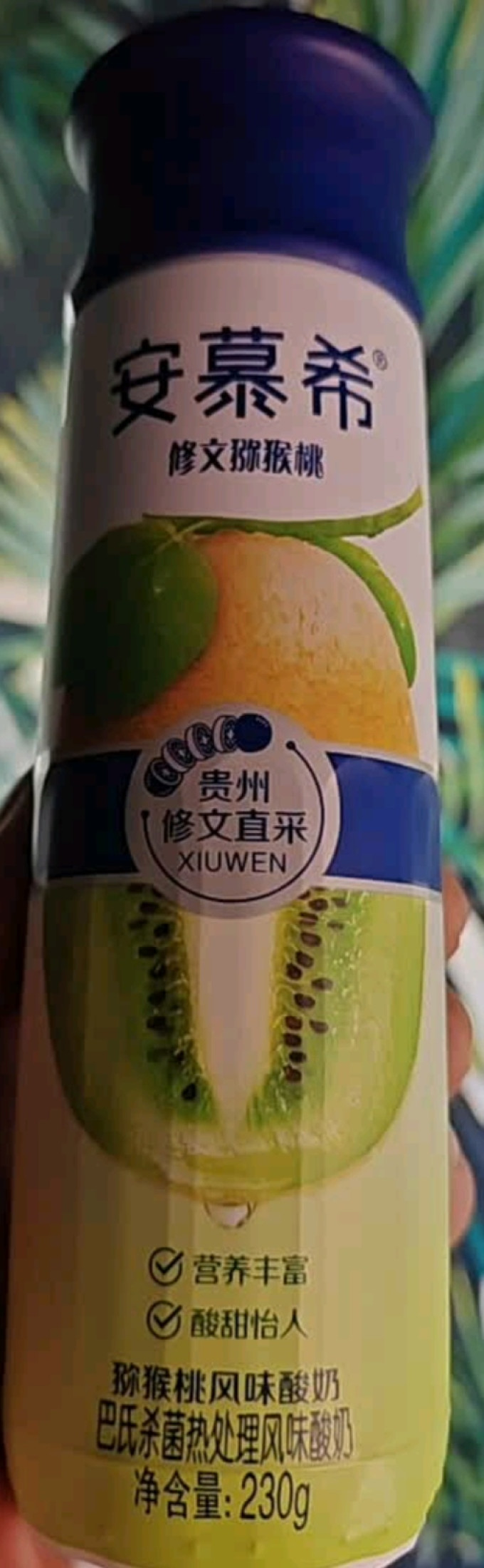 安慕希常温酸奶