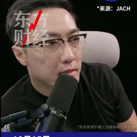 王自如曝格力高管工资7位数 再回应“不看工资条” 曾表示在格力工资是以前几分之一