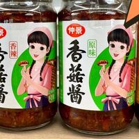 吃饭不香？巨好吃的下饭酱推荐