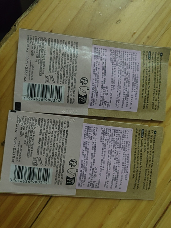 卡诗洗发水