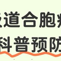 秋季警惕呼吸道合胞病毒：从认知到防护的全指南