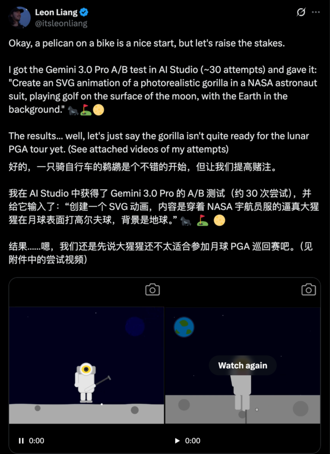 Google AI 今年最大王炸!测试曝光直接复刻 macOS,比GPT-5更值得期待